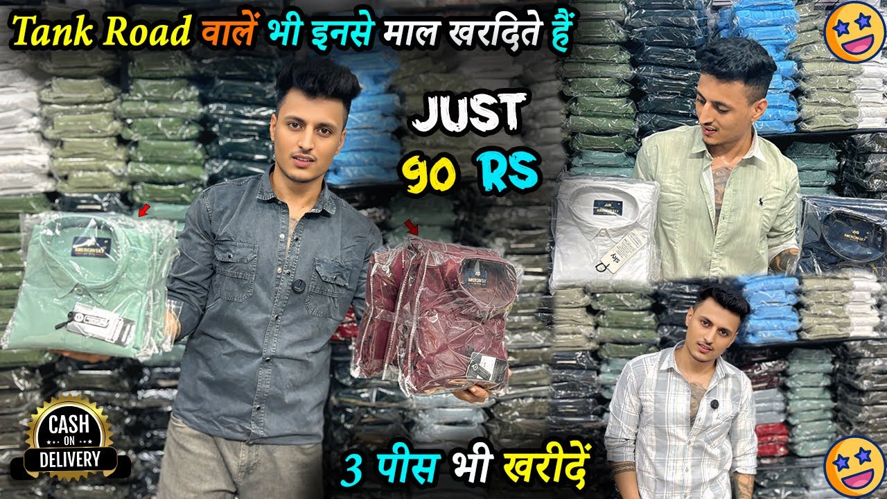 Shirts ₹90/- Cheapest Shirt Wholesale in Delhi || Delhi Shirt Wholesale Market || Shirt Market