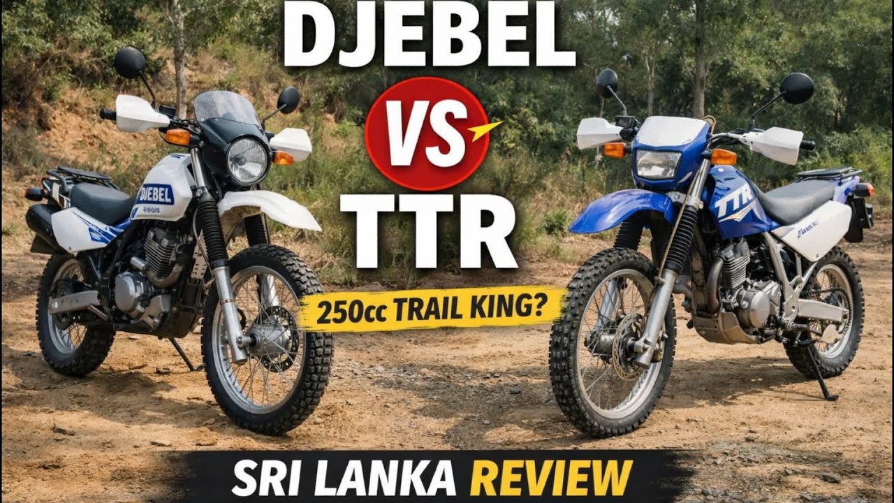 Suzuki Djebel 250XC vs Yamaha TTR 250: මොකක්ද මේ දෙකෙන් හොද?