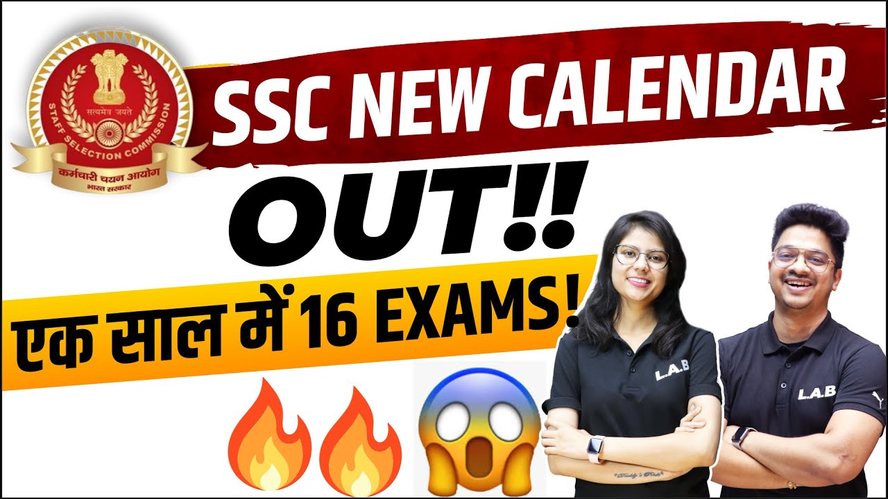 SSC NEW CALENDAR 2022-23 OUT || SSC NEW VACANCY 2022 || SSC NOTIFICATION 2022 || LAB