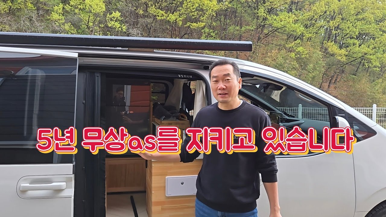 5년 무상as를 지키고 있습니다