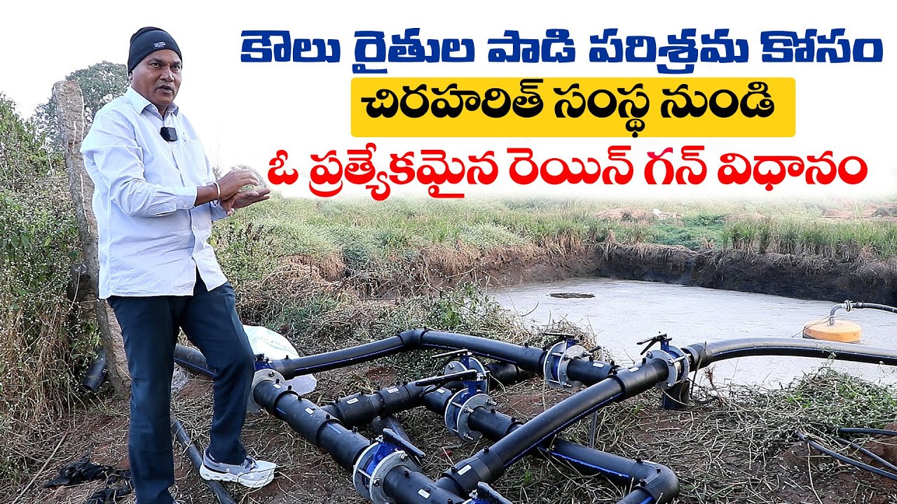 కౌలు రైతుల పాడి పరిశ్రమ కోసం 