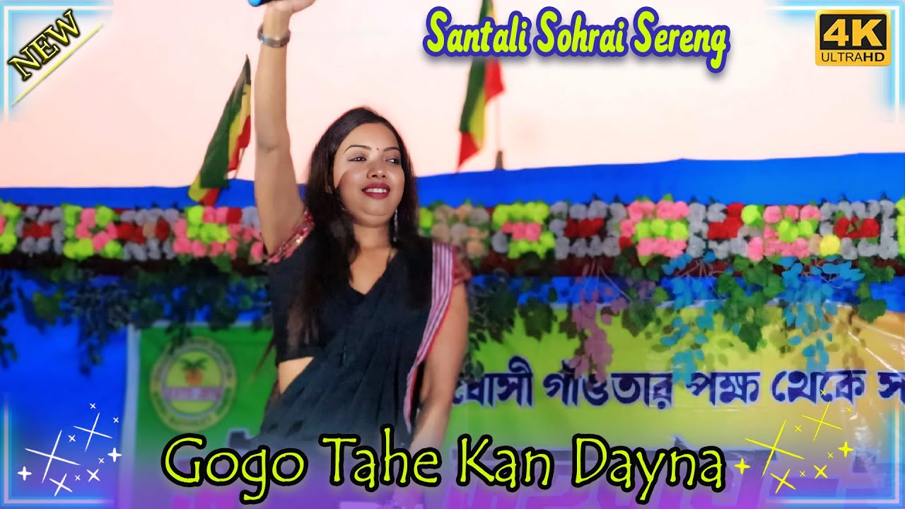 Gogo Tahe Kan Dayna l Munjulina Mardi | Dinajpur Video 2026 | Baidyapur Orchestra 2026