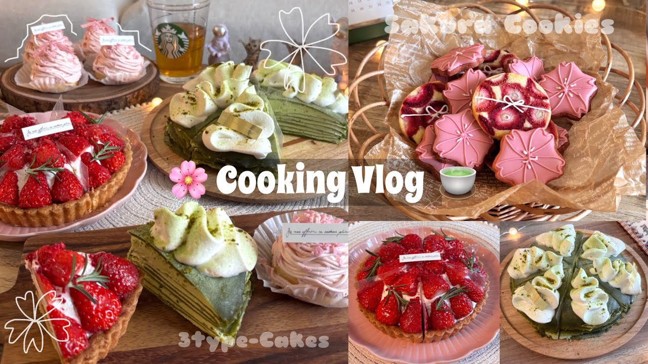 【Cooking Vlog】桜スイーツを作って春を堪能👩‍🍳🌸お菓子作りをこよなく愛す社会人1年目の製菓記録｜桜モンブラン｜ミルクレープ🍵｜いちごタルト🍓｜桜クッキー#お菓子作り#大量生産