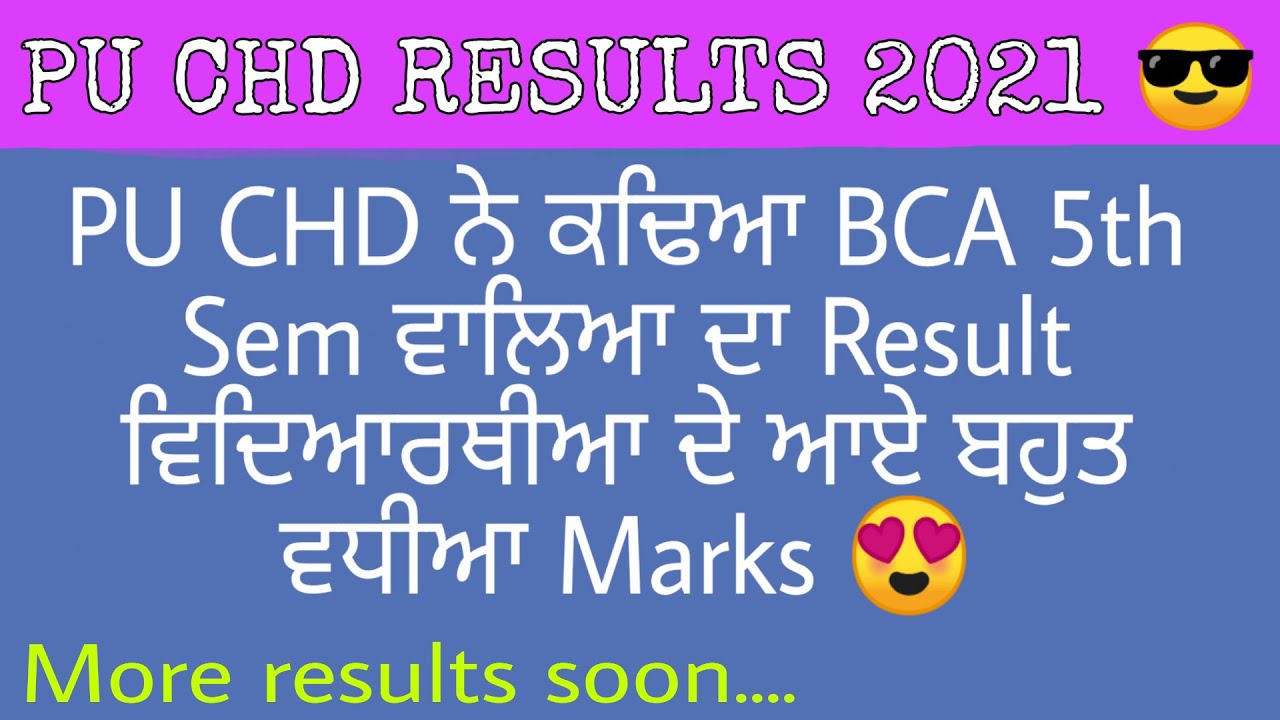 PU CHD RESULTS 2021.BCA 5TH SEM RESULTS.EXPERT JASS