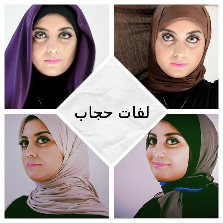 hijab tutorial for summer |  2016  للصيف لفات حجاب سهلة وبسيطة | Mona M