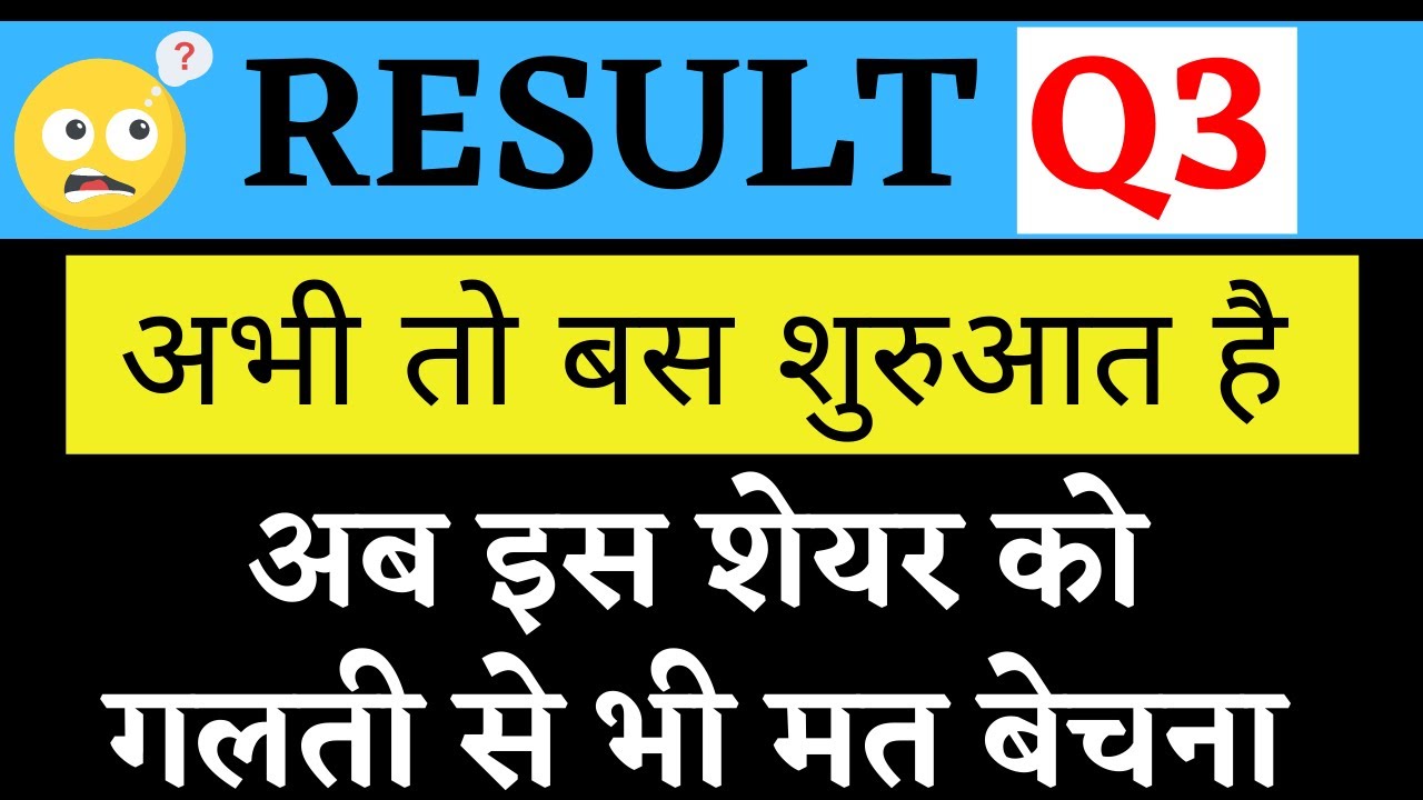 PMC FINCORP LATEST NEWS - PMC FINCORP SHARE Q3 RESULTS 2022 - PMC FINCORP LATEST NEWS TODAY