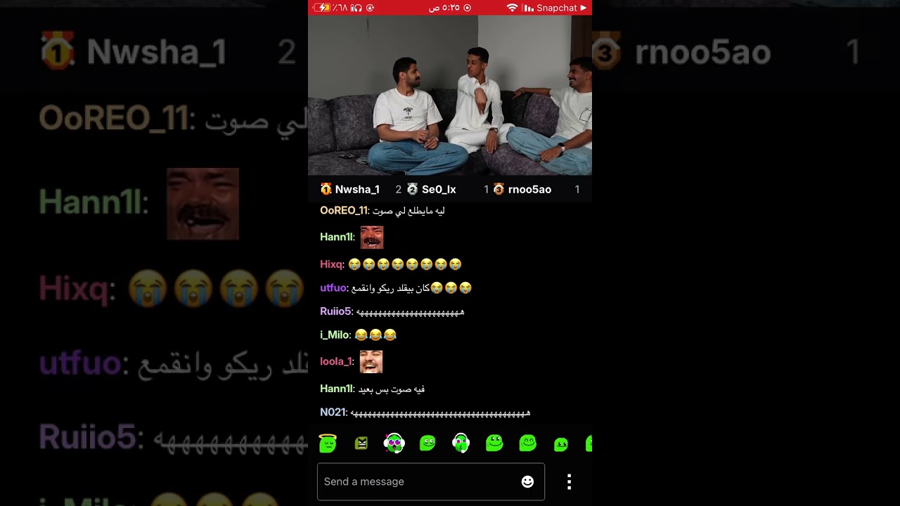 بث  kick  وليد قشران  ١٦ أغسطس، ٢٠٢٥