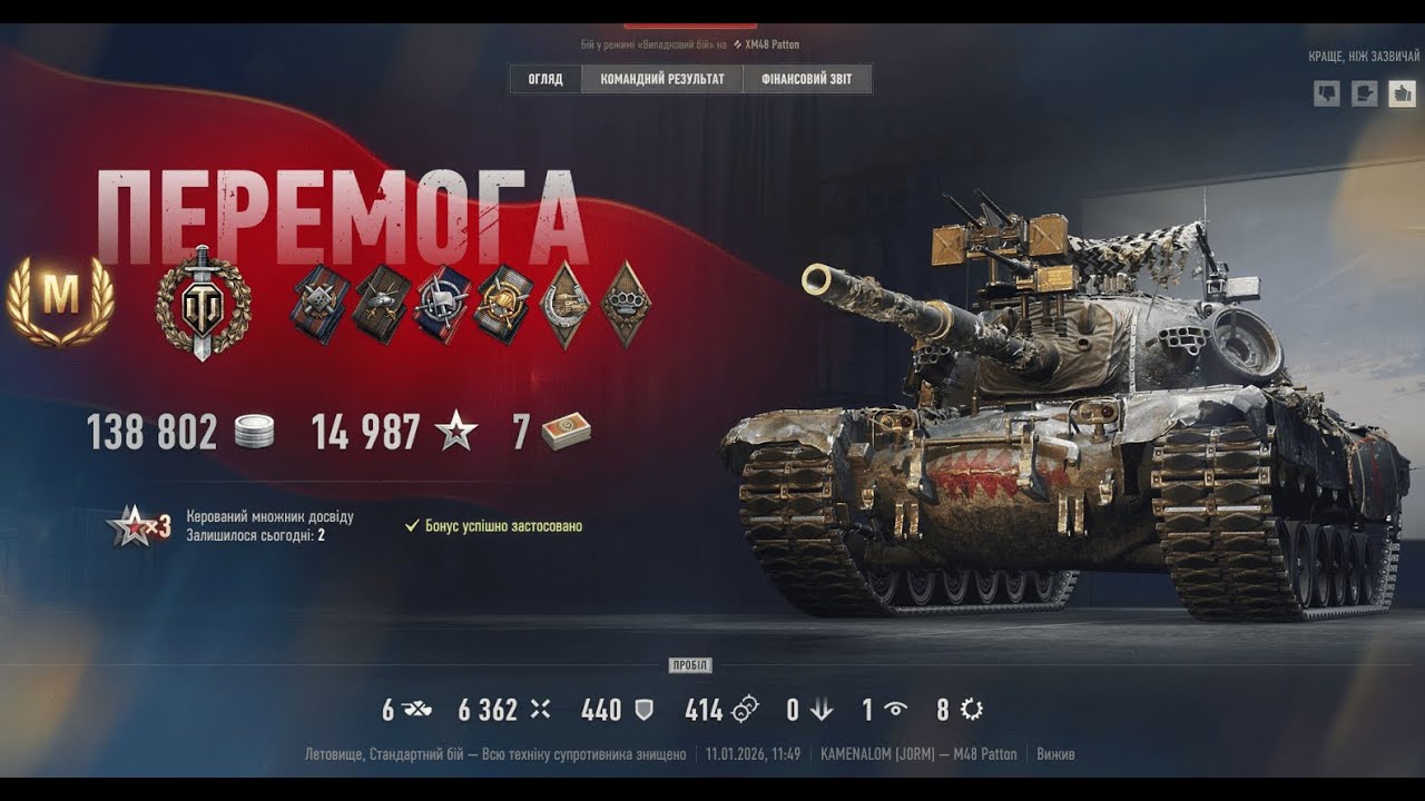 M48 Patton — Ace Tanker | 6.4k DMG • 414 Assist • 6 Frags