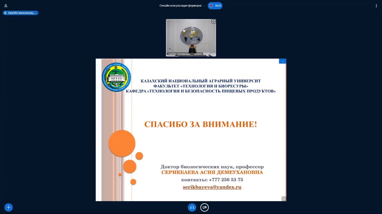 Технология переработки плодов и овощей