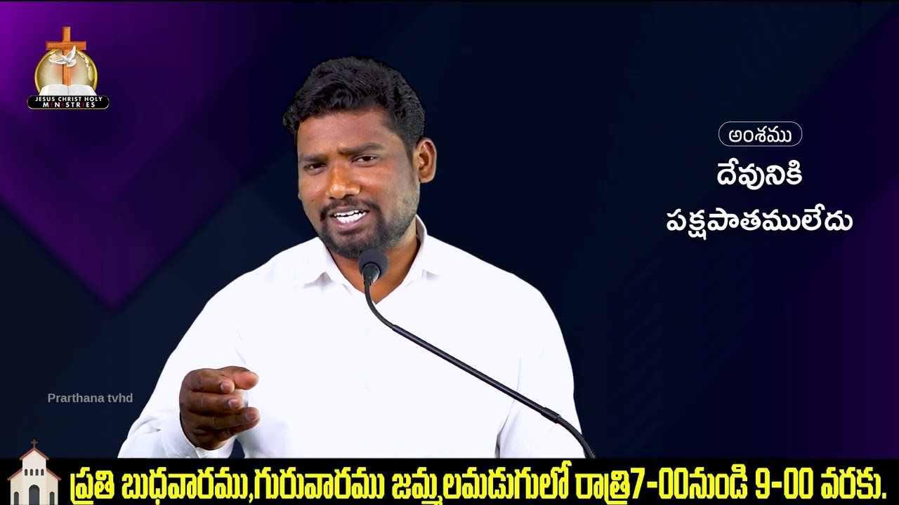 Bro Praveen || 2026 Mar 02 - Mon