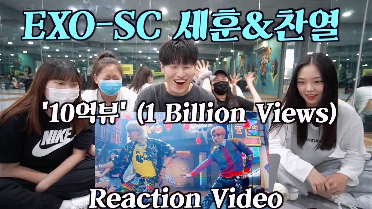 EXO-SC 세훈&찬열 '10억뷰' (1 Billion Views) M/V Reaction Video by HANMOI 뮤비 리액션비디오 엑소