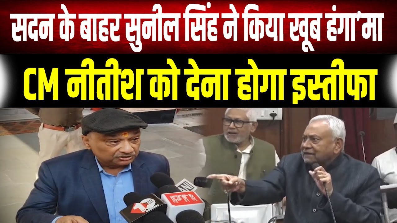 पिछले एक महीने में Bihar की स्थिति ख़राब हो गई है, CM Nitish को इस्तीफा दे देना चाहिए