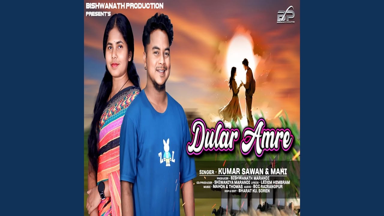 Dular Amre