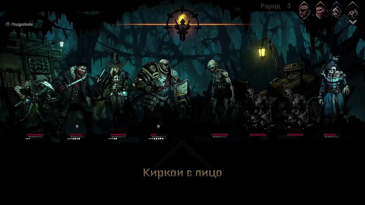 Space Cat - MioSPB - Darkest Dungeon 2 - выживаем