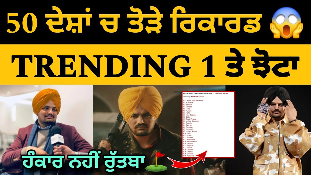 Sidhu Moose Wala &bull; Barota Trending No. 1 in 50 Countries ⛳🔥 &bull; Big Update 