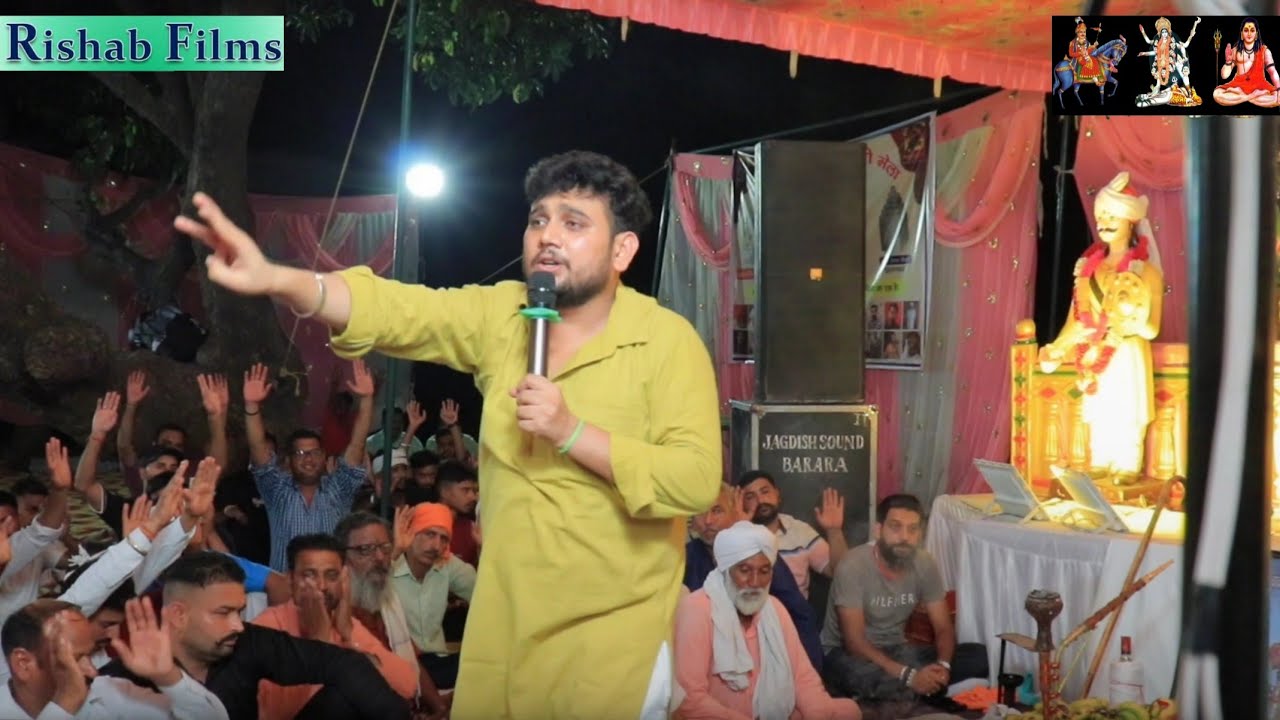 रैपा बाबा मेरा बड़ा शकीनी चादरे चिट्टे दा । RAIPA BABA BHAJAN || NAHAN GADDI || Sunny nath and party