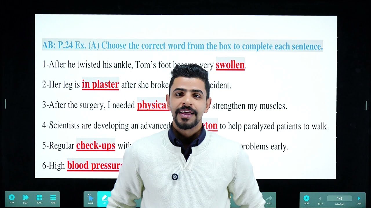 جميع اسقاطات اليونت الاول واليونت الثاني