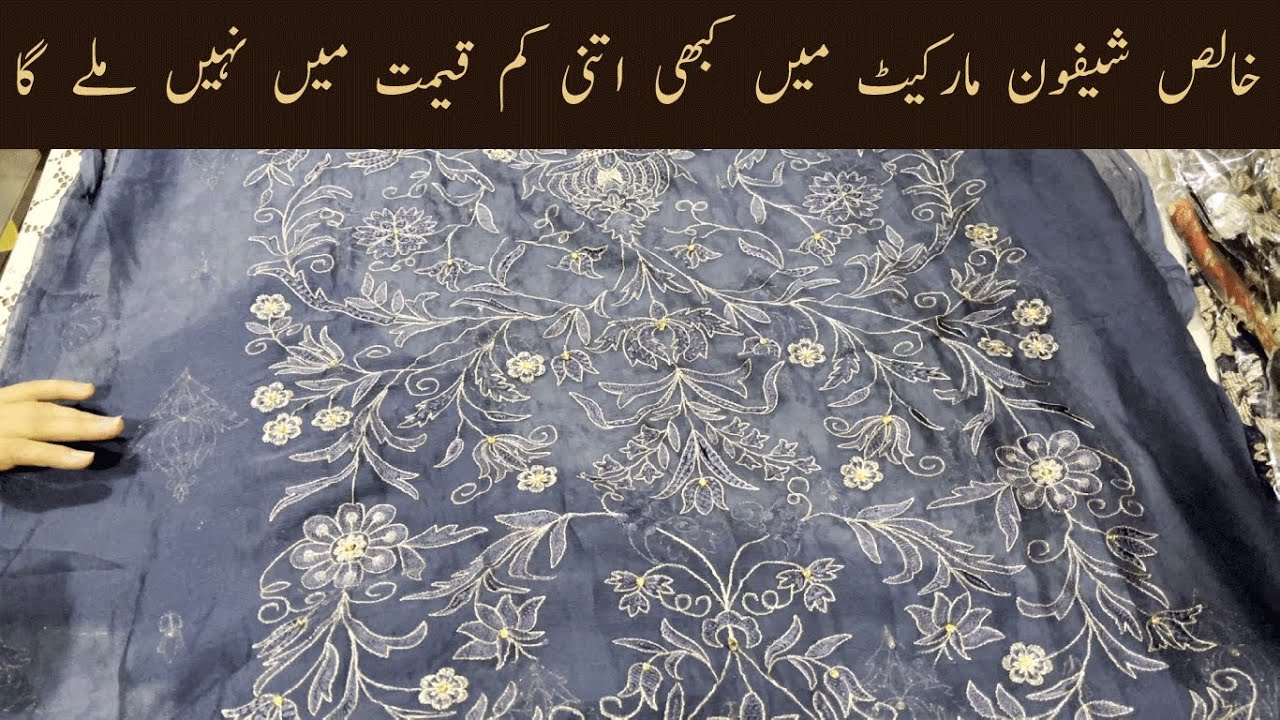 Bareeze new summer collection 2021 | Pure Chiffon Bareeze Same as original