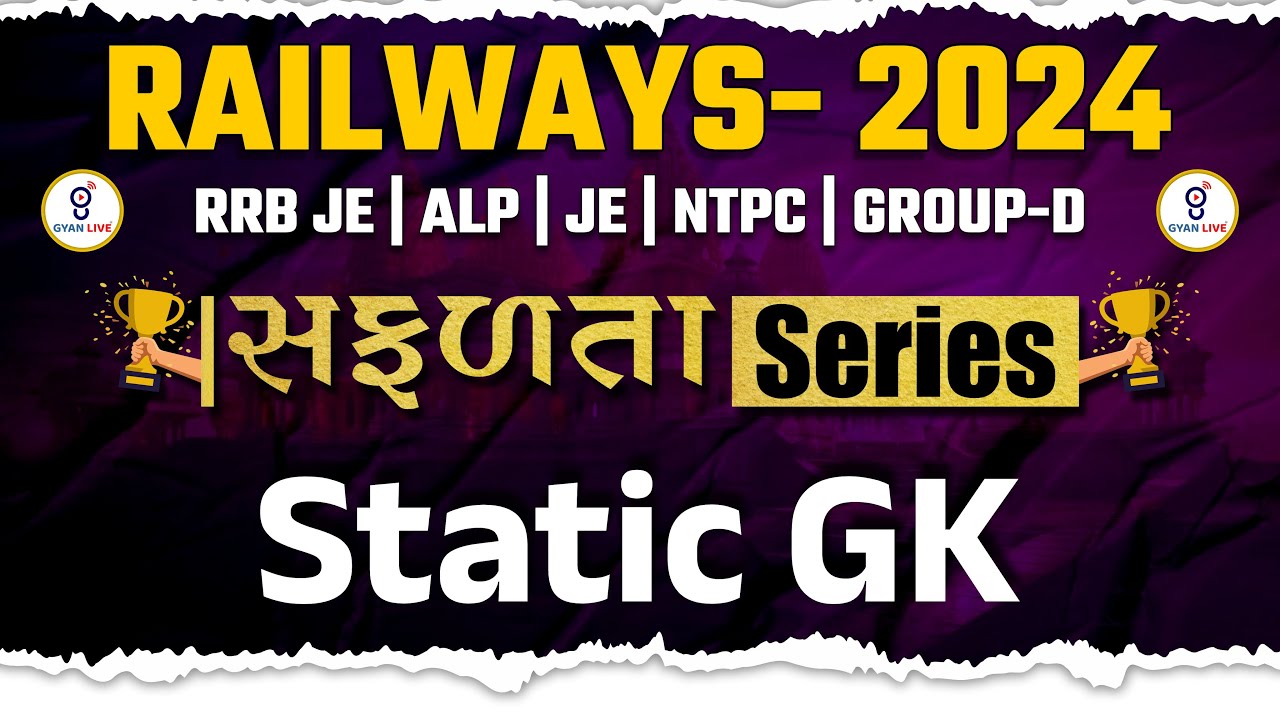 Static GK | સફળતા સિરિઝ | RAILWAYS-2024 | RRB JE | ALP | JE | NTPC | GROUP-D | LIVE @07PM #gyanlive