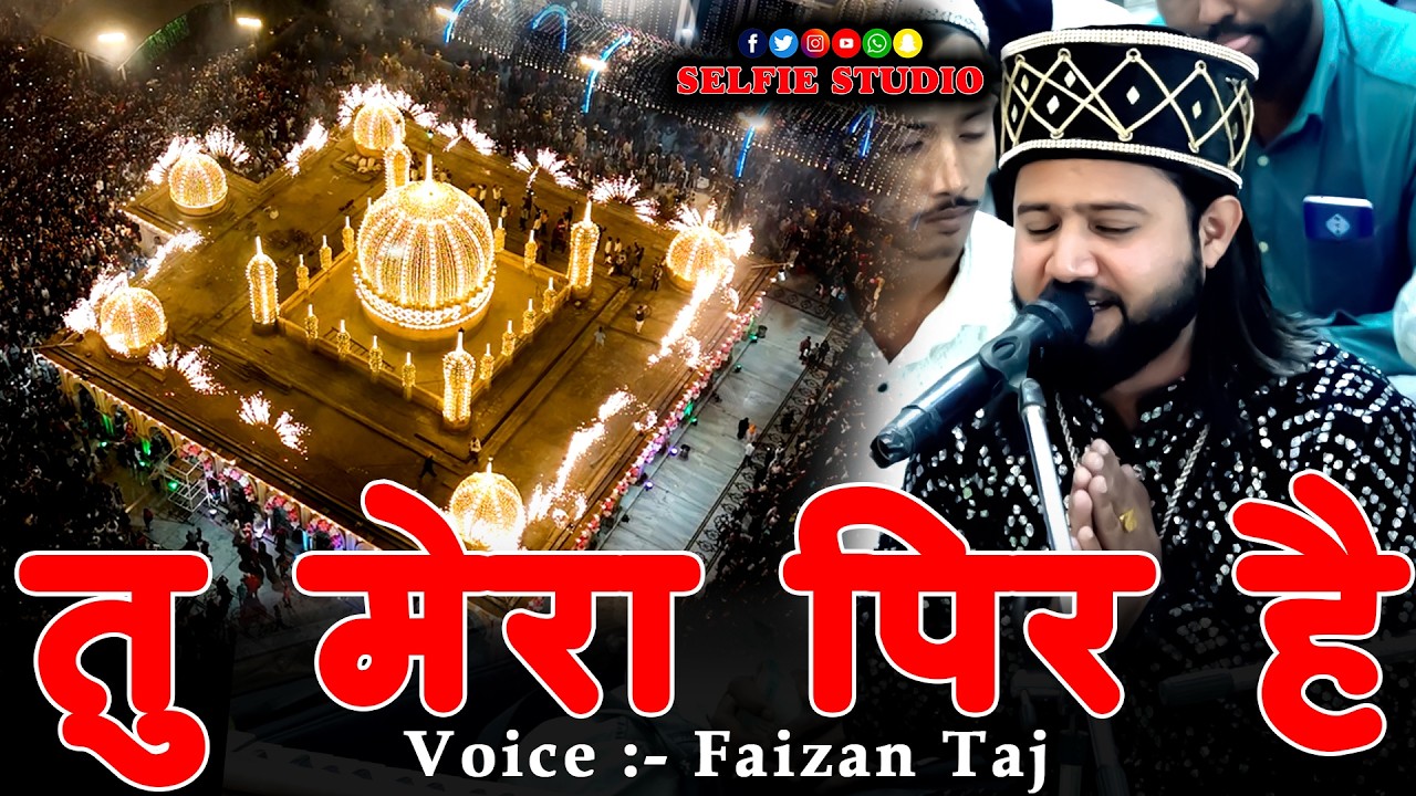 Baba Tajuddin 26vi Qawwali | Tu Mera Peer Hai Meri Takdir Hai | Faizan Taj New Qawwali 2026 | Selfie