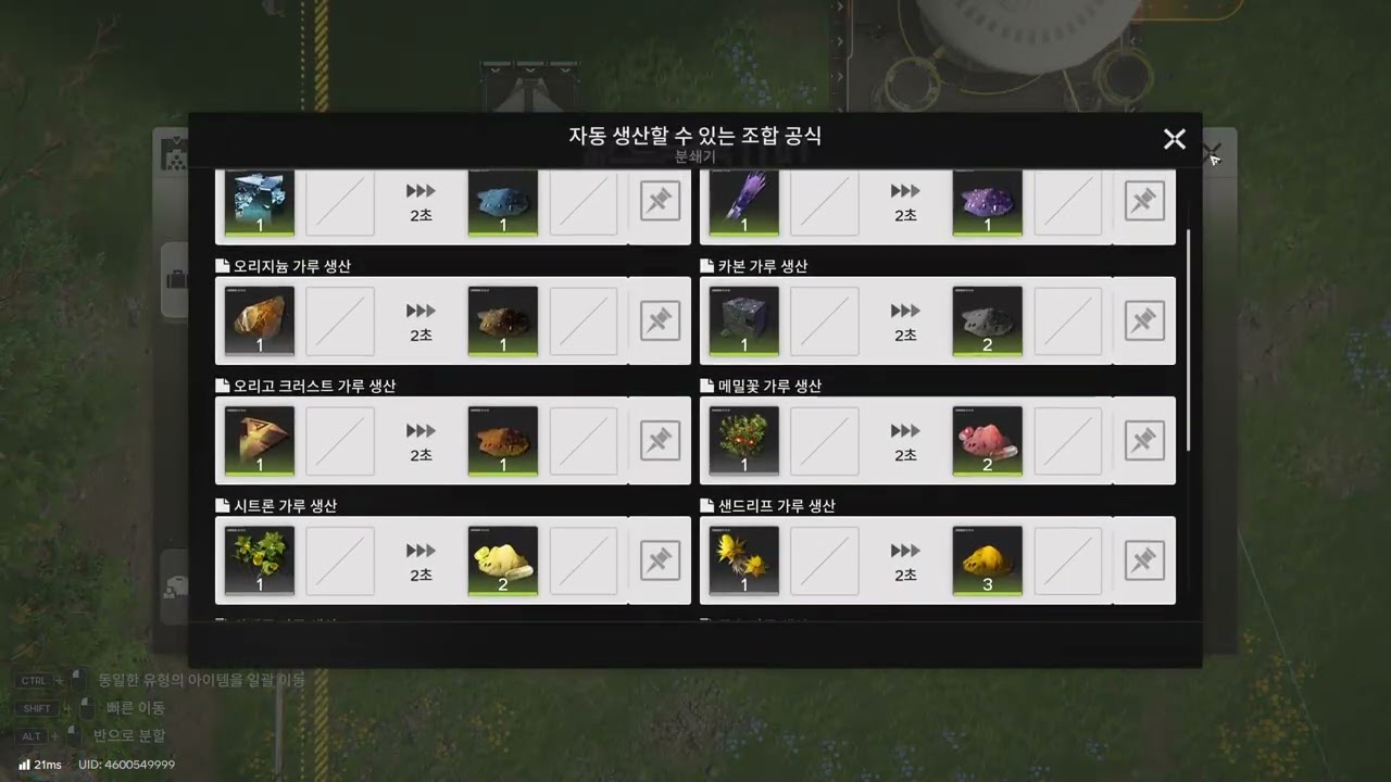 나.. 공장 좋아했네 진짜 시간 가는 줄 모르고 했네 [엔드필드] [07-1] [4K 60fps]