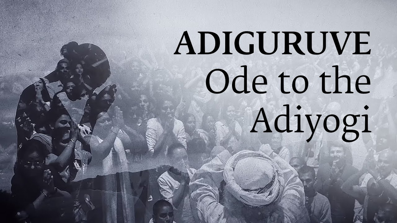 The Adiyogi Song - Adiguruve - Ode to Adiyogi | Guru | Sounds of Isha