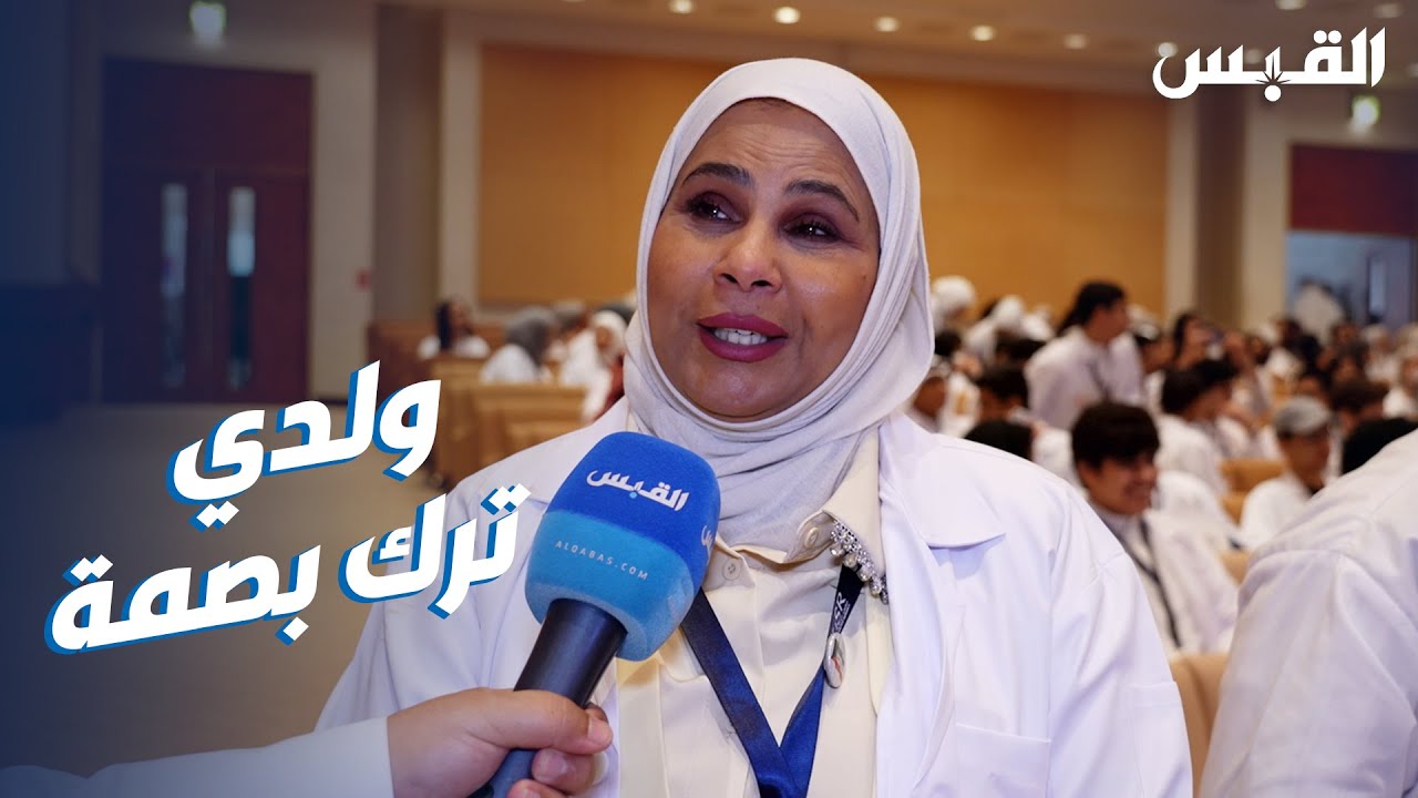 ذكرى وفاة عادل الطراروة.. لحظات مؤثرة لوالدته وزملائه في معهد الأبحاث