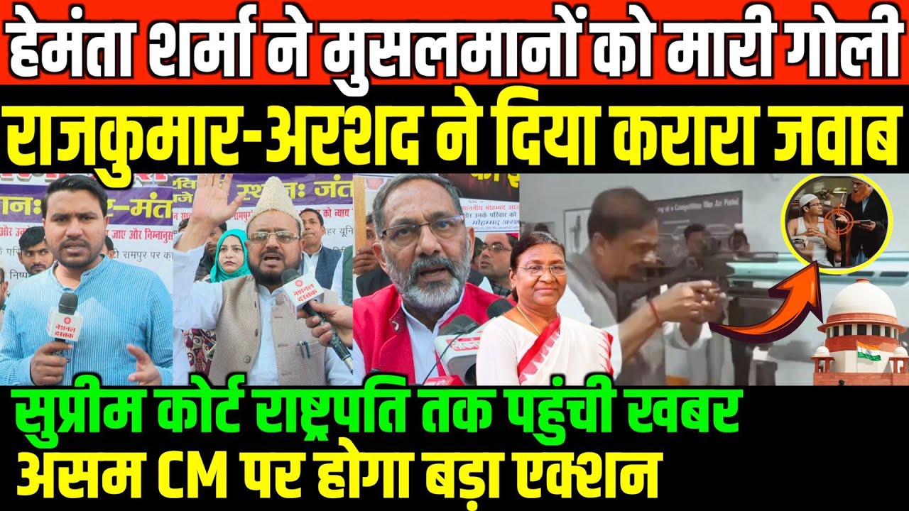 आज़म खान की रिहाई के लिए बड़ा प्रदर्शन/GROUND REPORT ON MUSLIM PROTEST BY MOHAMMED FAISAL