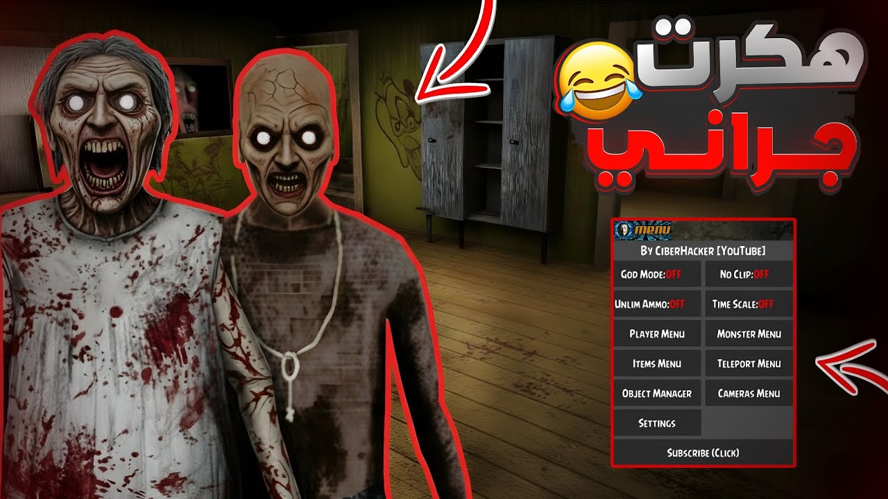 انتقمت من جراني وجراند با بأقوى هكر! 💀 نهاية مرعبة !!!  ‏