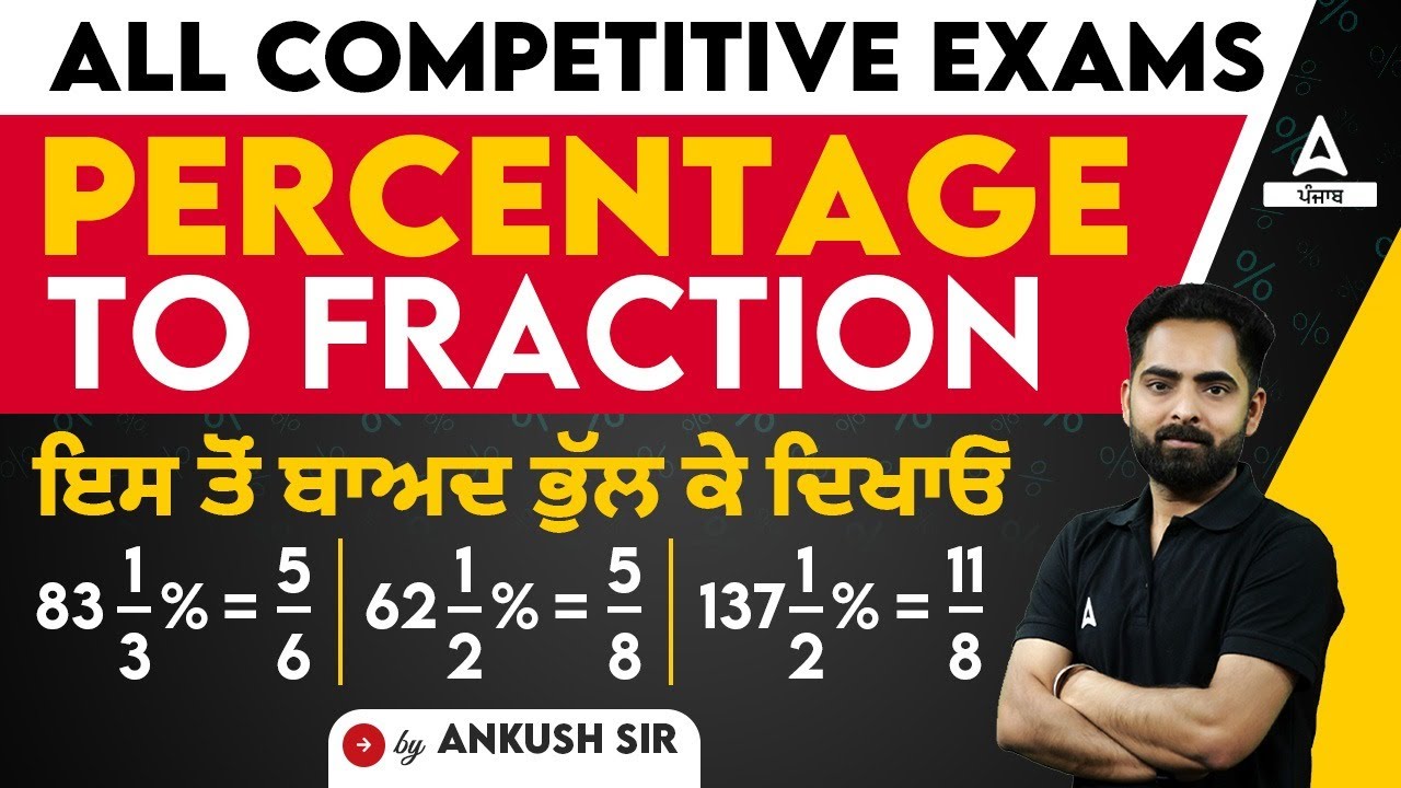 Punjab Police Bharti 2024 | Punjab Police Maths Classes | Percentage To Fraction By Ankush Sir
