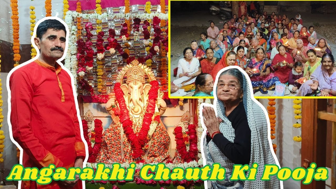 Angarakhi Chauth Ki Pooja ✨🙏 | Special Vlog