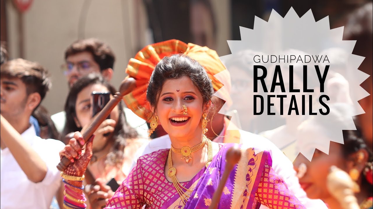 Gudhipadwa rally details || Girgaon Dhwaj Pathak || Girgaon Shobhayatra details 2022 || Mumbai ||