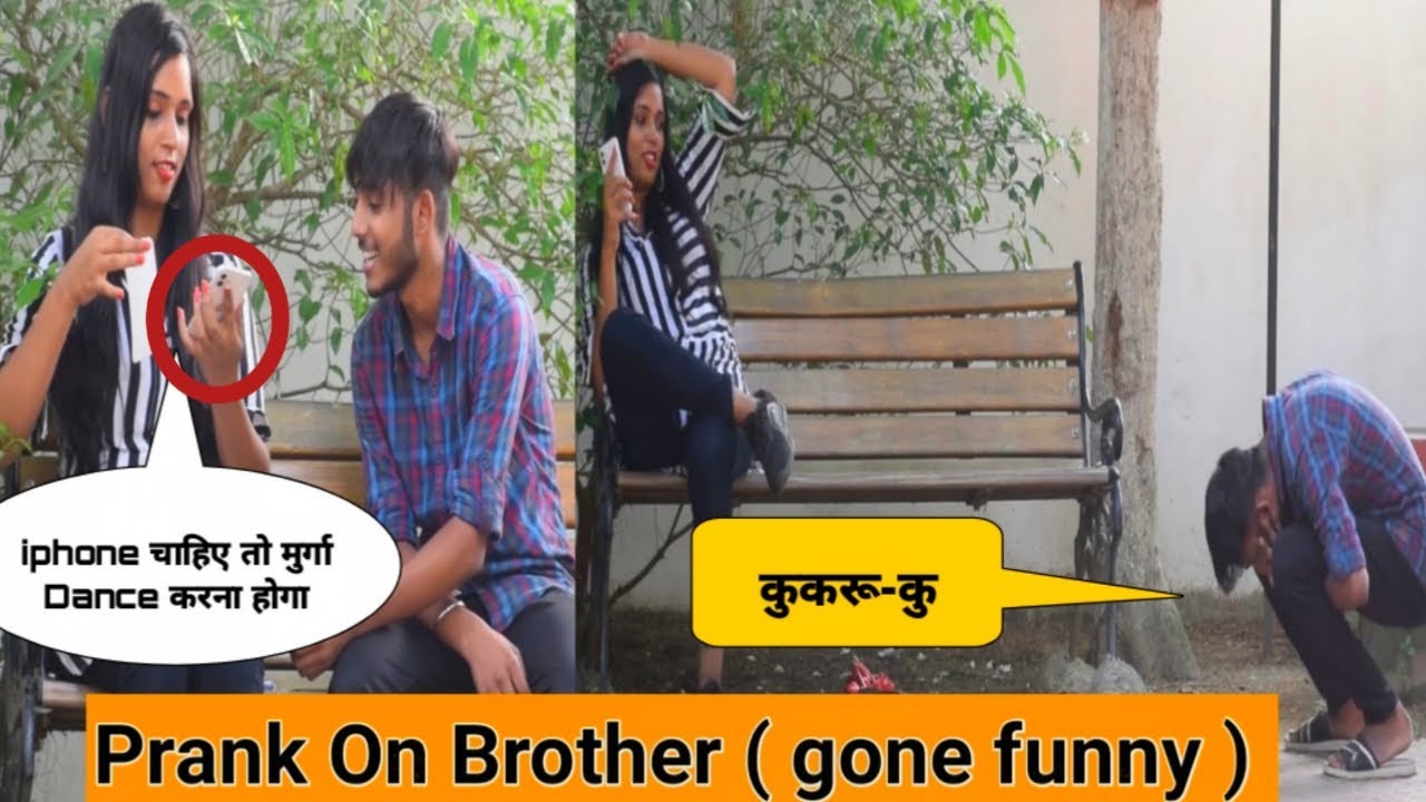 Prank On My Brother with i phone ( gone Funny) | Rati Sinha | Rowdy Rati