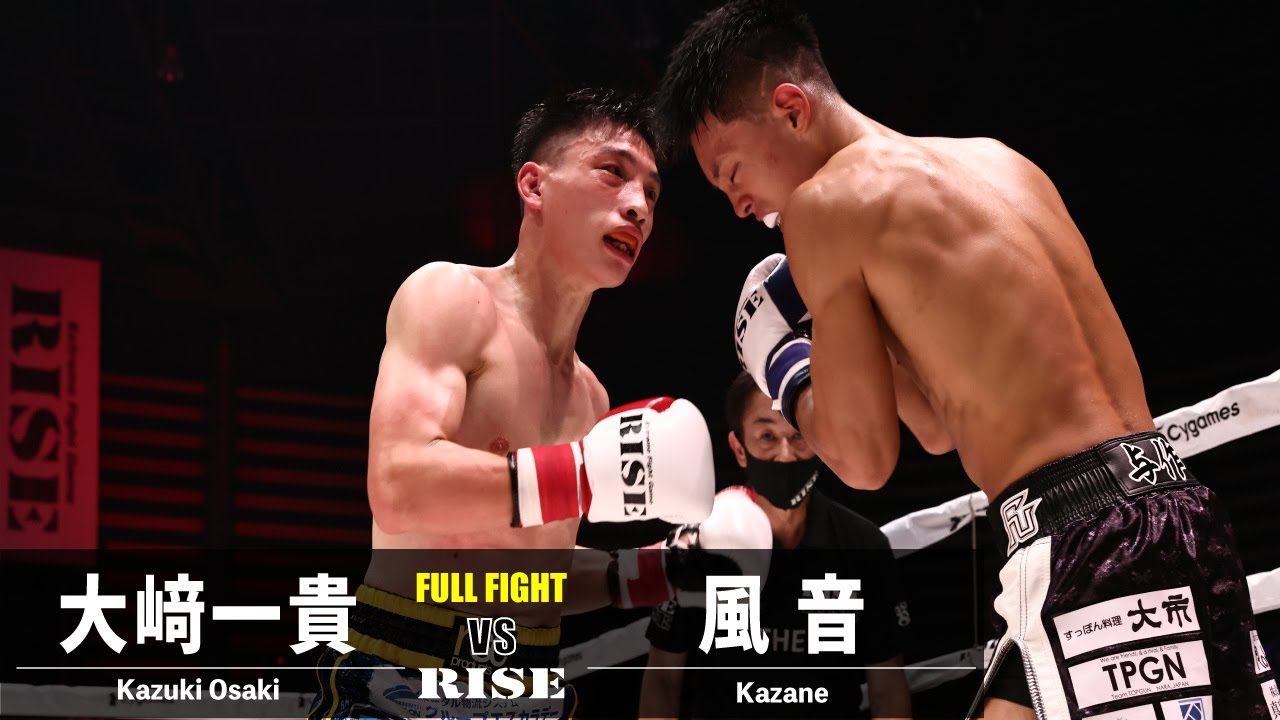 大﨑一貴 vs 風音／Kazuki Osaki vs Kazane｜2022.10.15 #RISE_WS 【OFFICIAL】