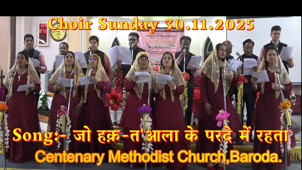 Hindi Christian Song:- जो हक़-त'आला के परदे में रहता #christiansong  #christianhindisong # मसीहीगीत