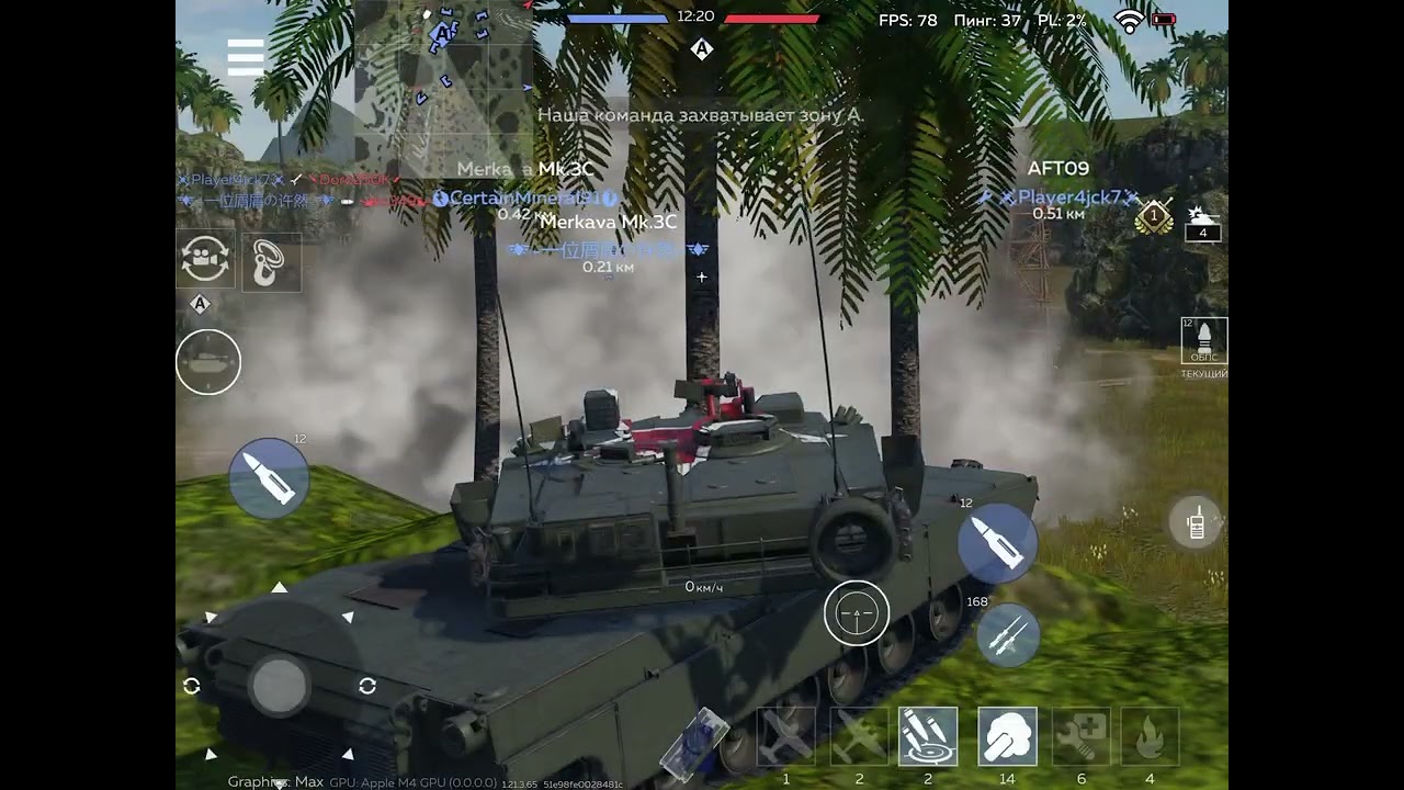War Thunder Mobile
