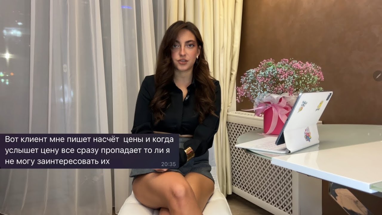 Высокие цены? Как заинтересовать клиентов. Blisshair