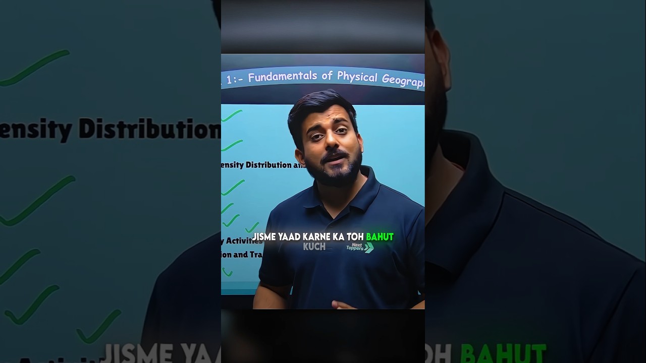 Study Geography Like a Topper 🔥| Class 12th Board Exam Tips 👍 #NextToppersHumanities