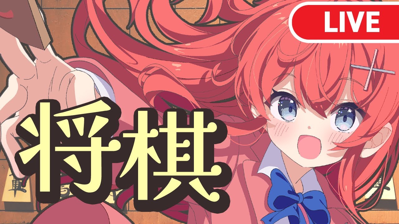 【将棋】中飛車党の将棋ウォーズ配信！