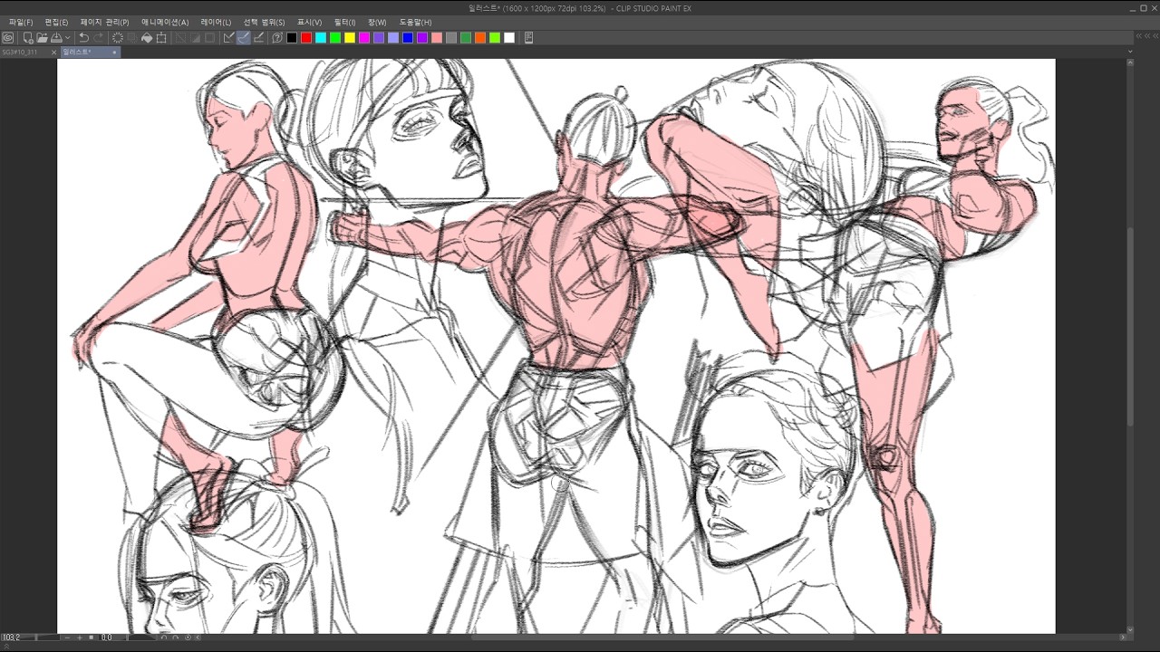 DAILY STUDY20260216!!