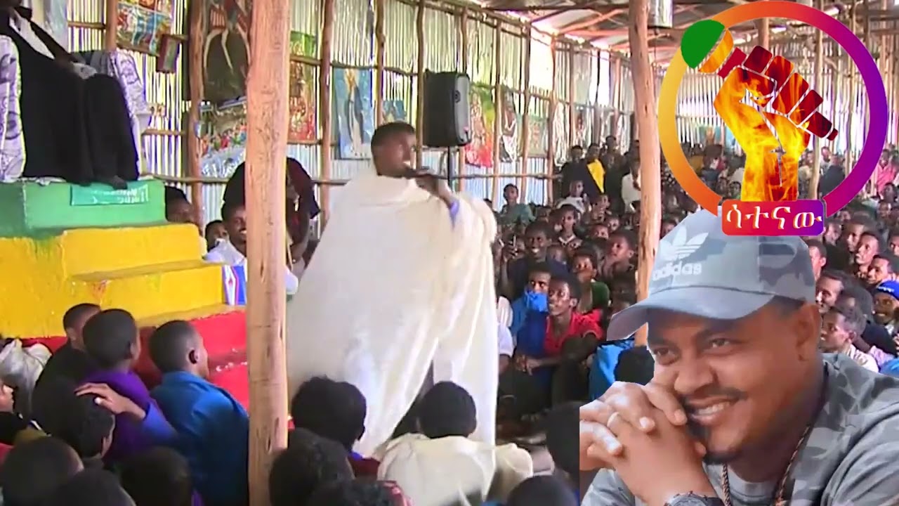 ቅኔ ዘራፊዎች በመጀመሪያ አርበኛ ዘመነ ካሴ ይፈታ አሉ