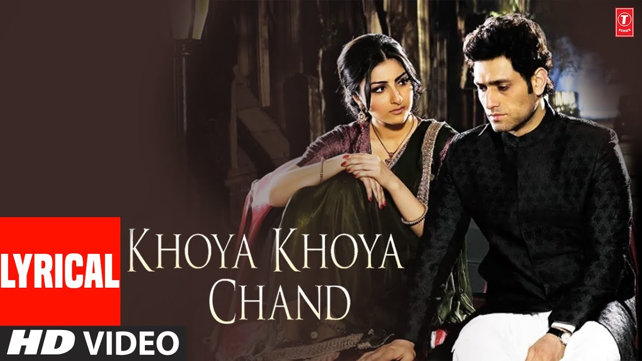 Lyrical: Khoya Khoya Chand (Title Track) Swanand Kirkire | Ajay Jhingaran | Soha Ali Khan, Shiny A