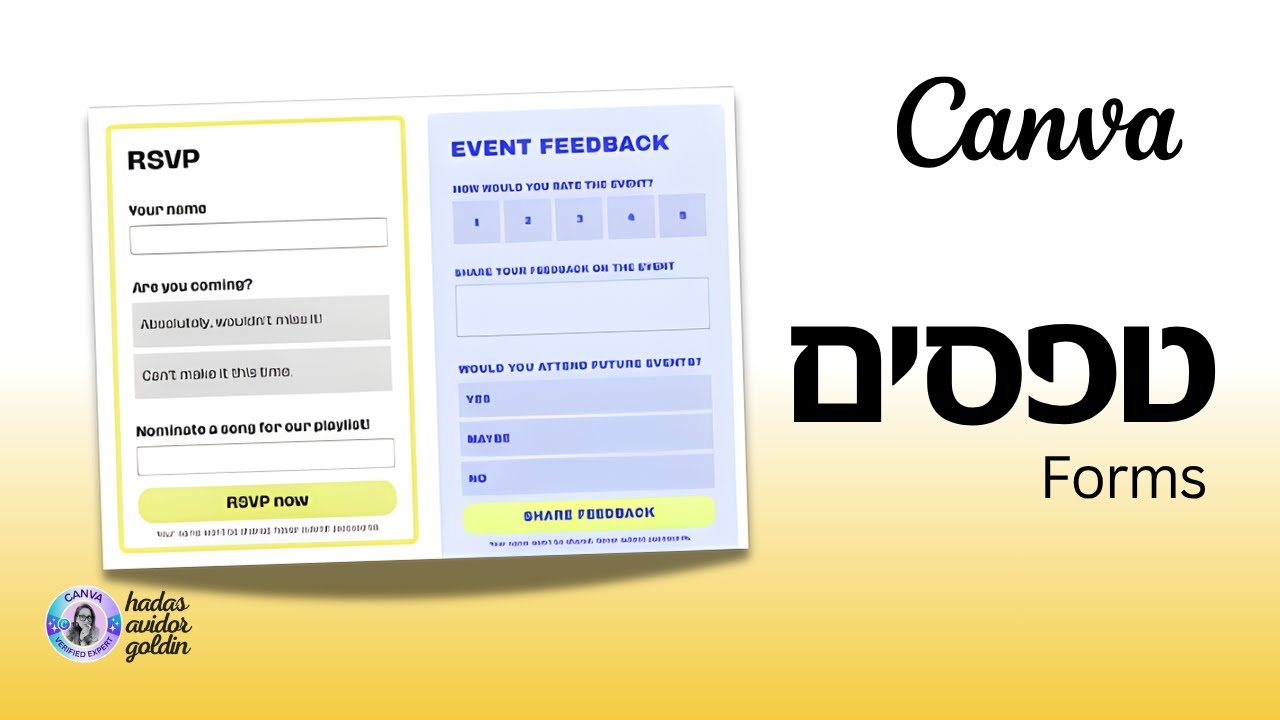 טפסים בקאנבה Canva Forms