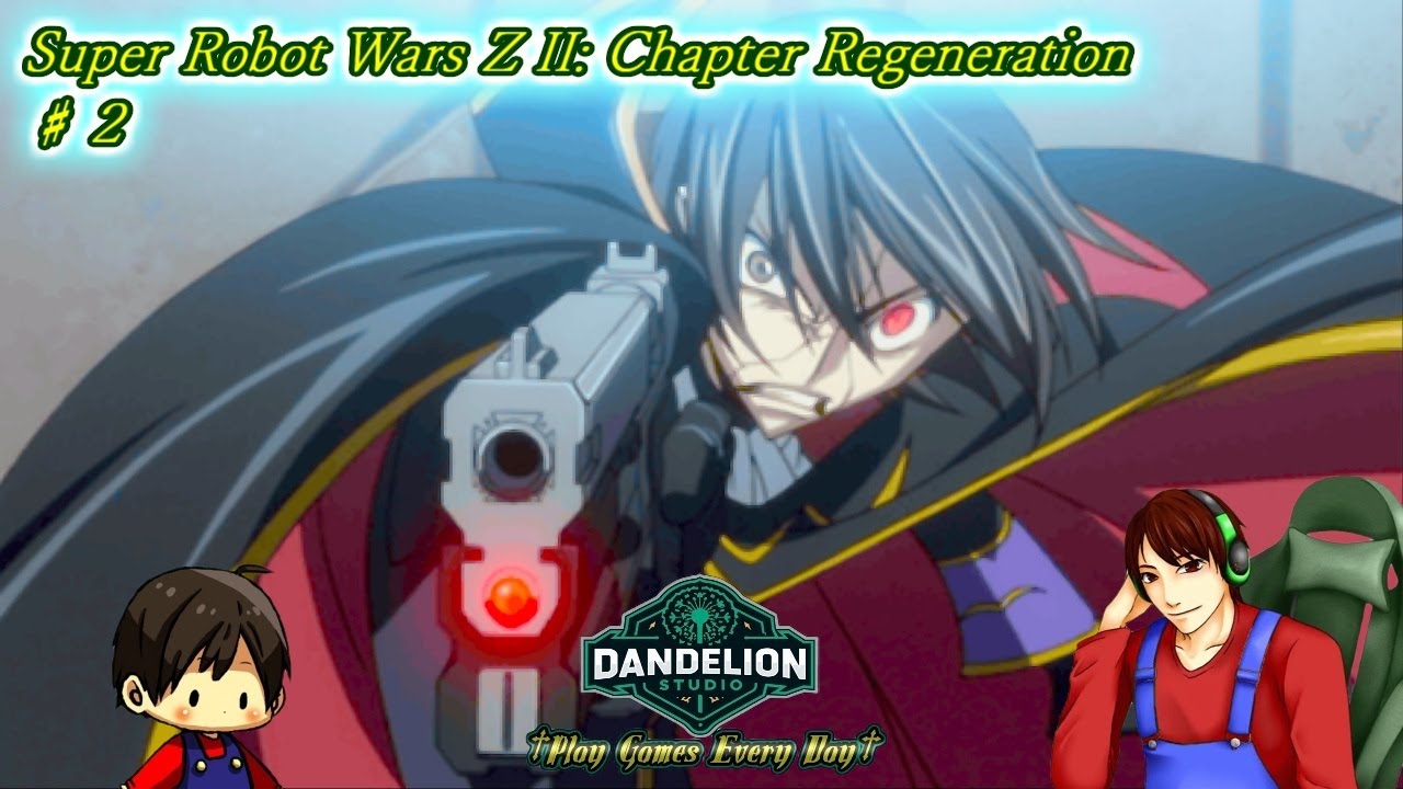 【第2次 スーパーロボット大戦Z 再世篇 ♯02】Dandelion Studio