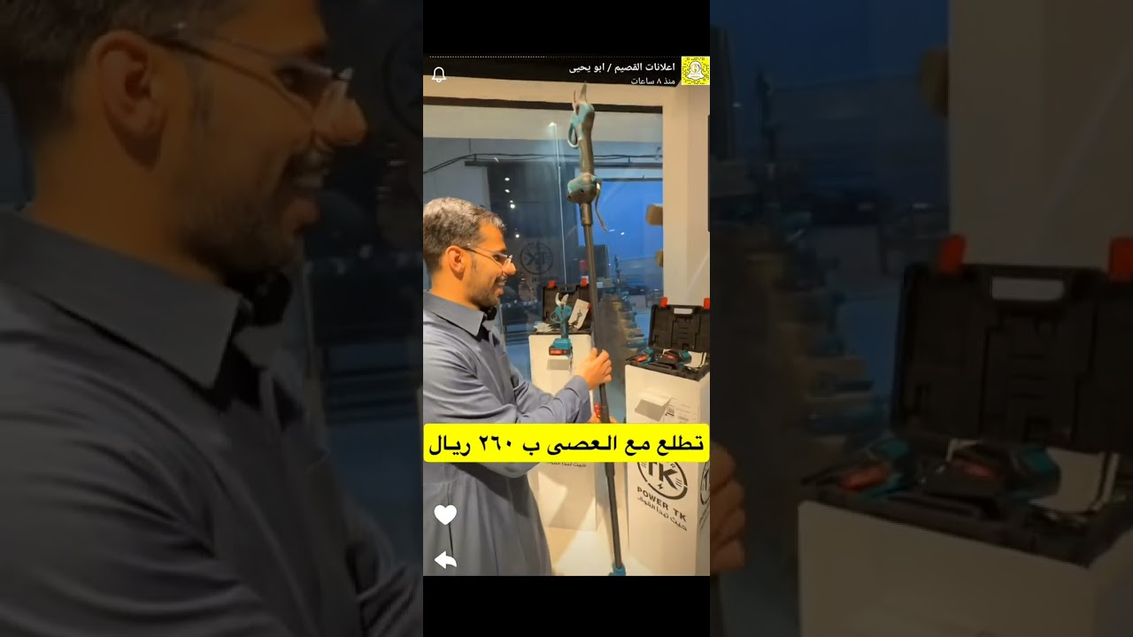 متجر سكروب | عروض رائعة | إعلانكم 2026/2/5