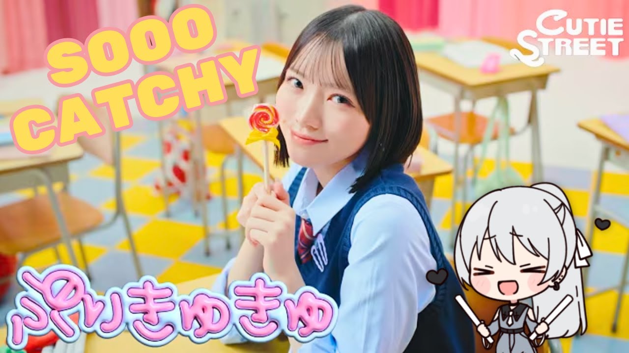 CUTIE STREET Makes Me Wanna Take Purikuras With『ぷりきゅきゅ』-【EN VTuber Reaction】