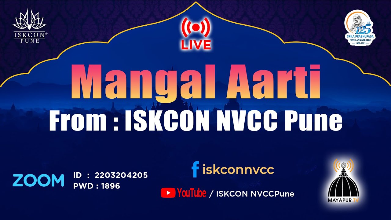 Mangal Aarati Darshan From ISKCON NVCC Pune​​​ 5th June 2022.