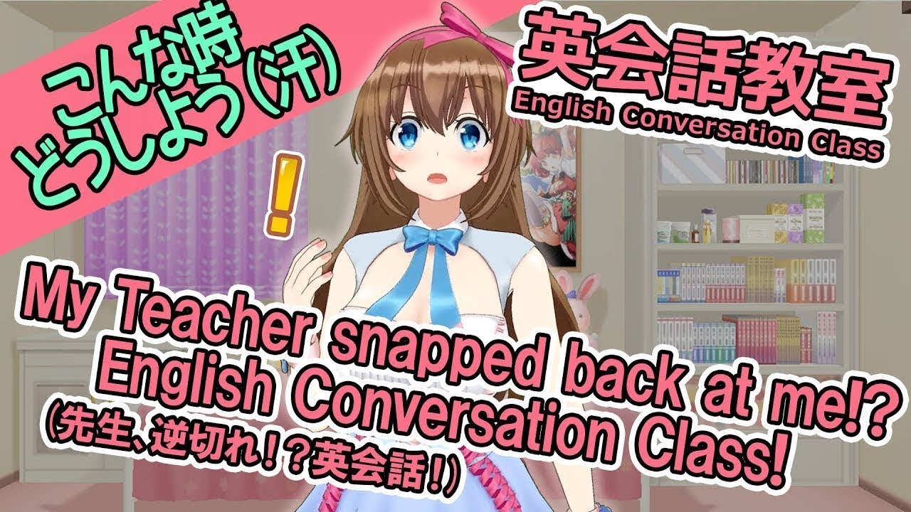 【英会話教室】YUAの初夢！ついにデビット先生がキレた！？【English conversation class】
