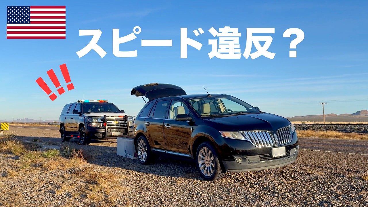 Road Trip to Big Bend National Park🇺🇸