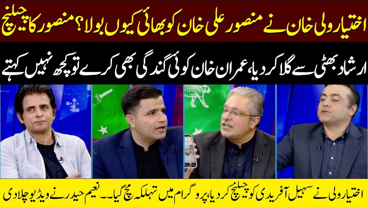 LIVE Clash! Big Challenge Between Mansoor, Ikhtyar Wali & Naeem Haider | Mansoor Ali Khan